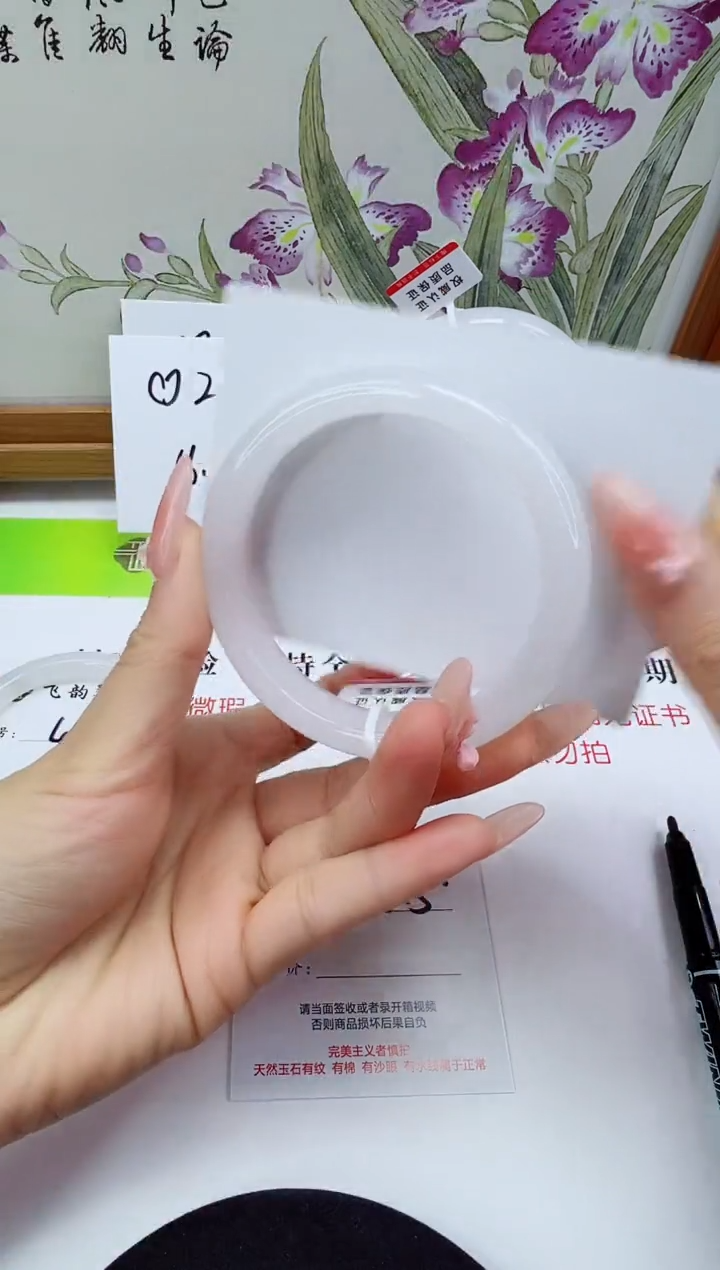 未镶嵌手镯石英质玉43-58/59