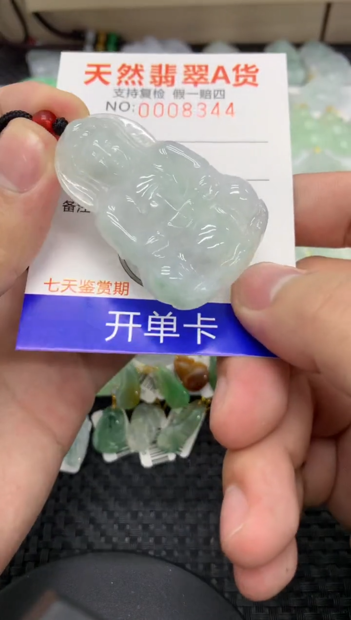 【闪购商品】翡翠颈饰未镶嵌111111111111