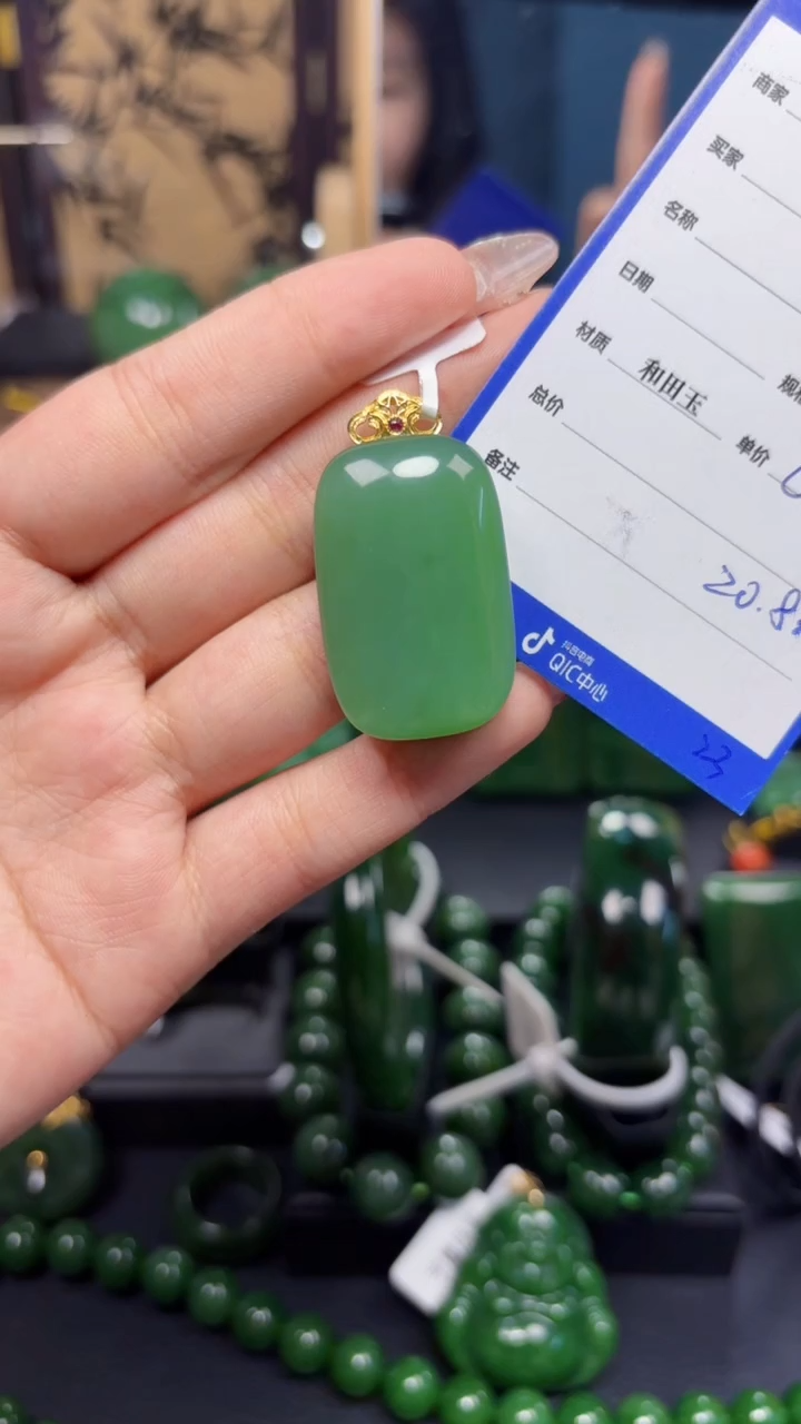【闪购商品】和田玉（碧玉）吊坠(赠链)18K金镶嵌1