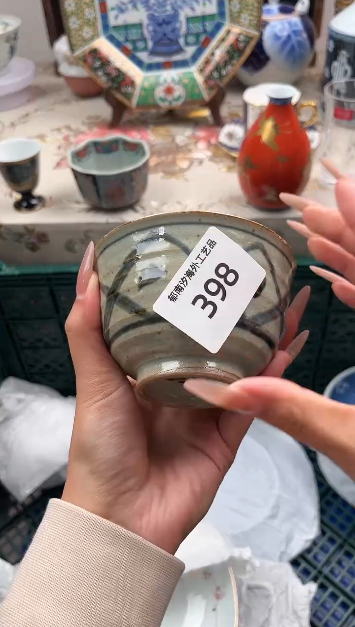 瓷片煙****ΟC         398