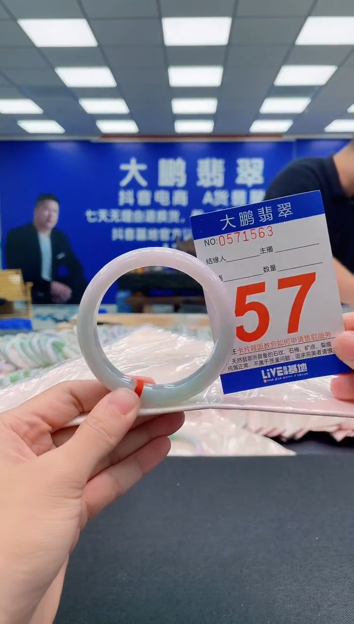 翡翠手镯未镶嵌AAAAAAAAA