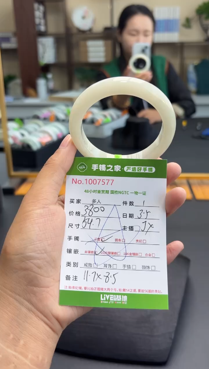 【闪购商品】翡翠手镯未镶嵌多人