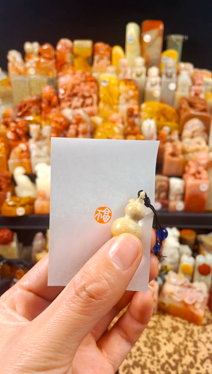 【闪购商品】青田石印石手工篆刻《福》