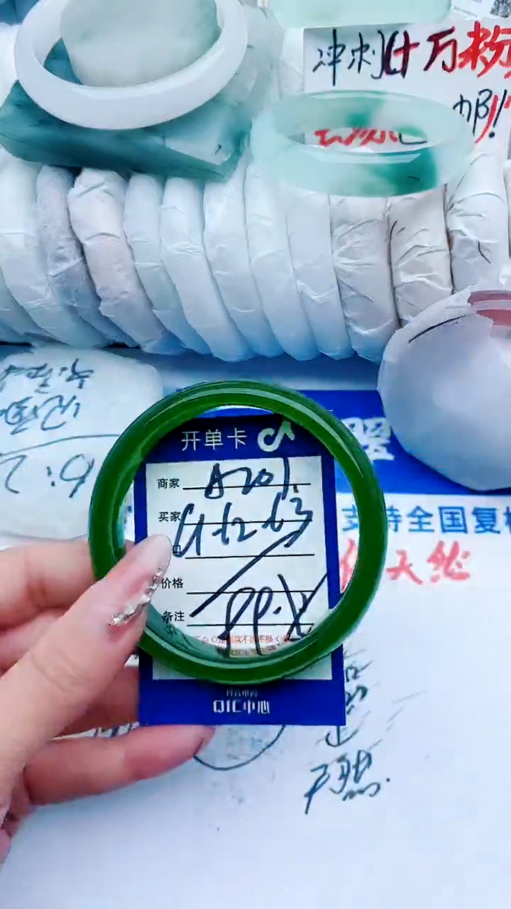 【闪购商品】石英质玉手镯未镶嵌A207+61-62