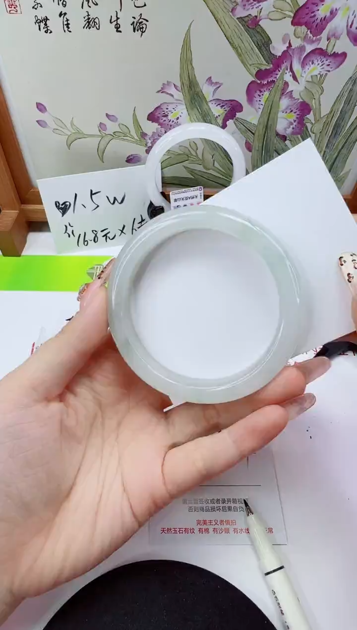 未镶嵌手镯石英质玉315-60/61