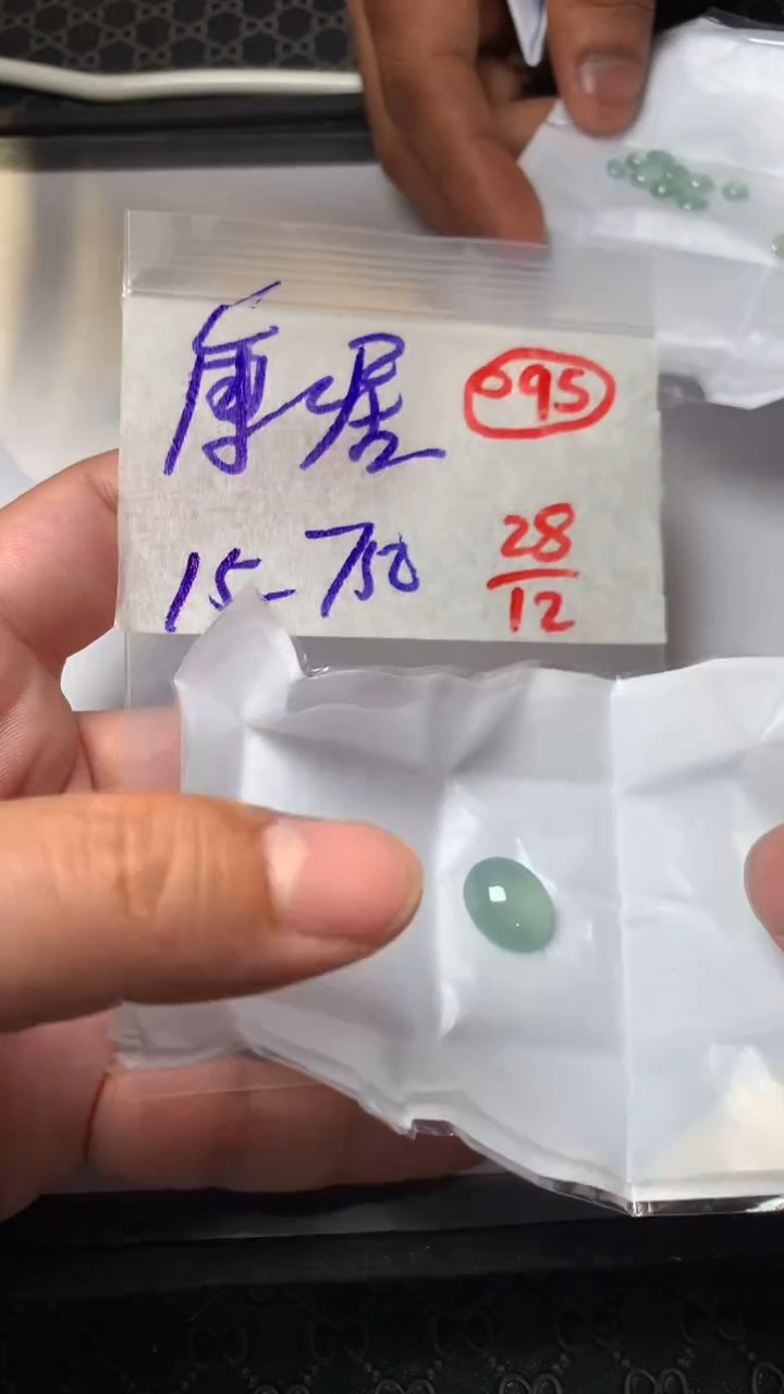 未镶嵌定制翡翠康****）缅甸天然翡翠A货95