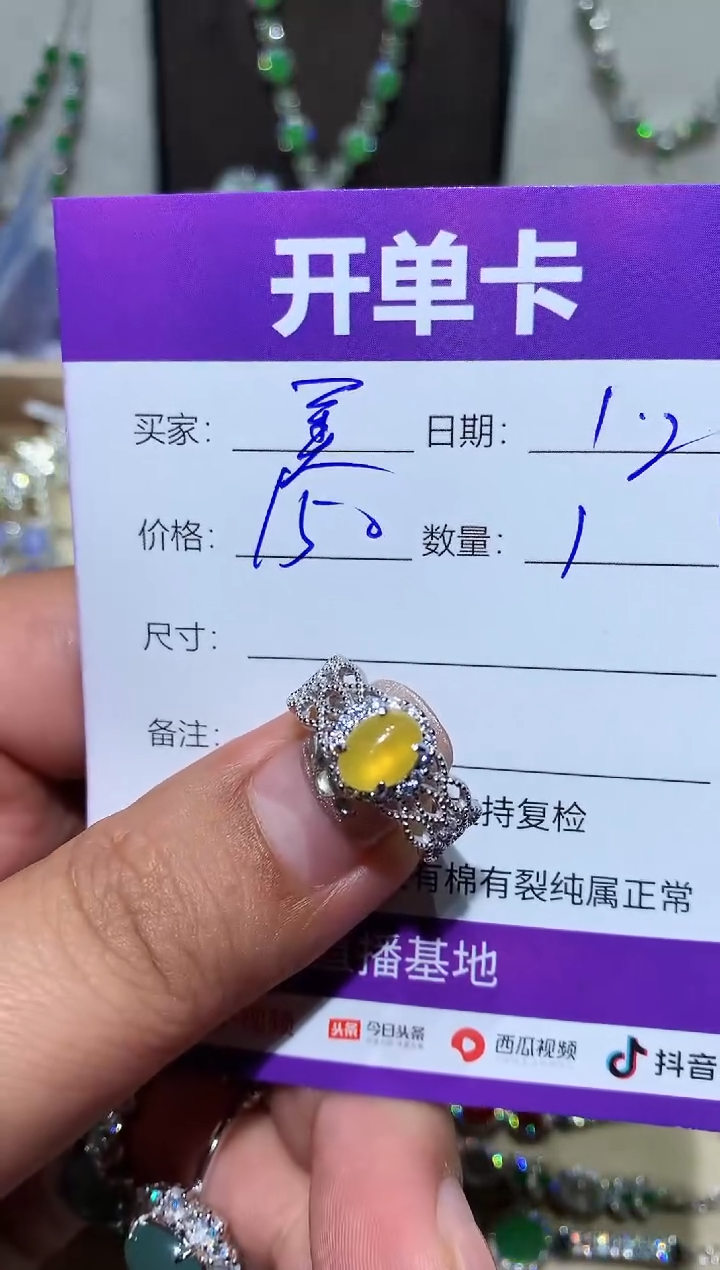 【闪购商品】翡翠耳饰未镶嵌美家乐地毯