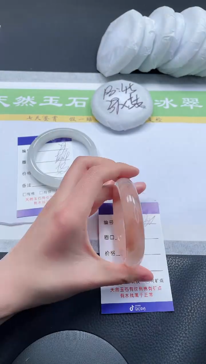 【闪购商品】石英质玉手镯未镶嵌A30-56.7