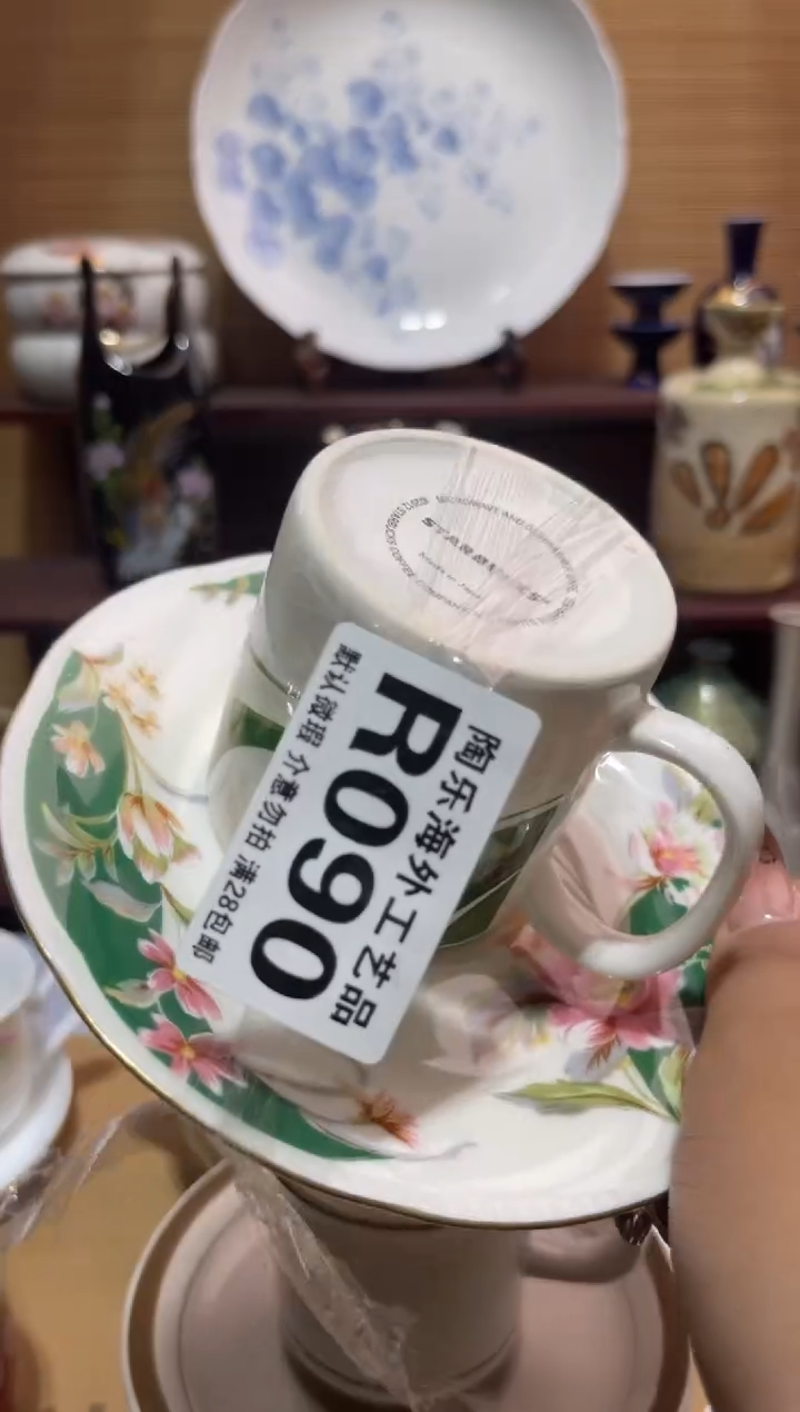其他陶六****?        R090
