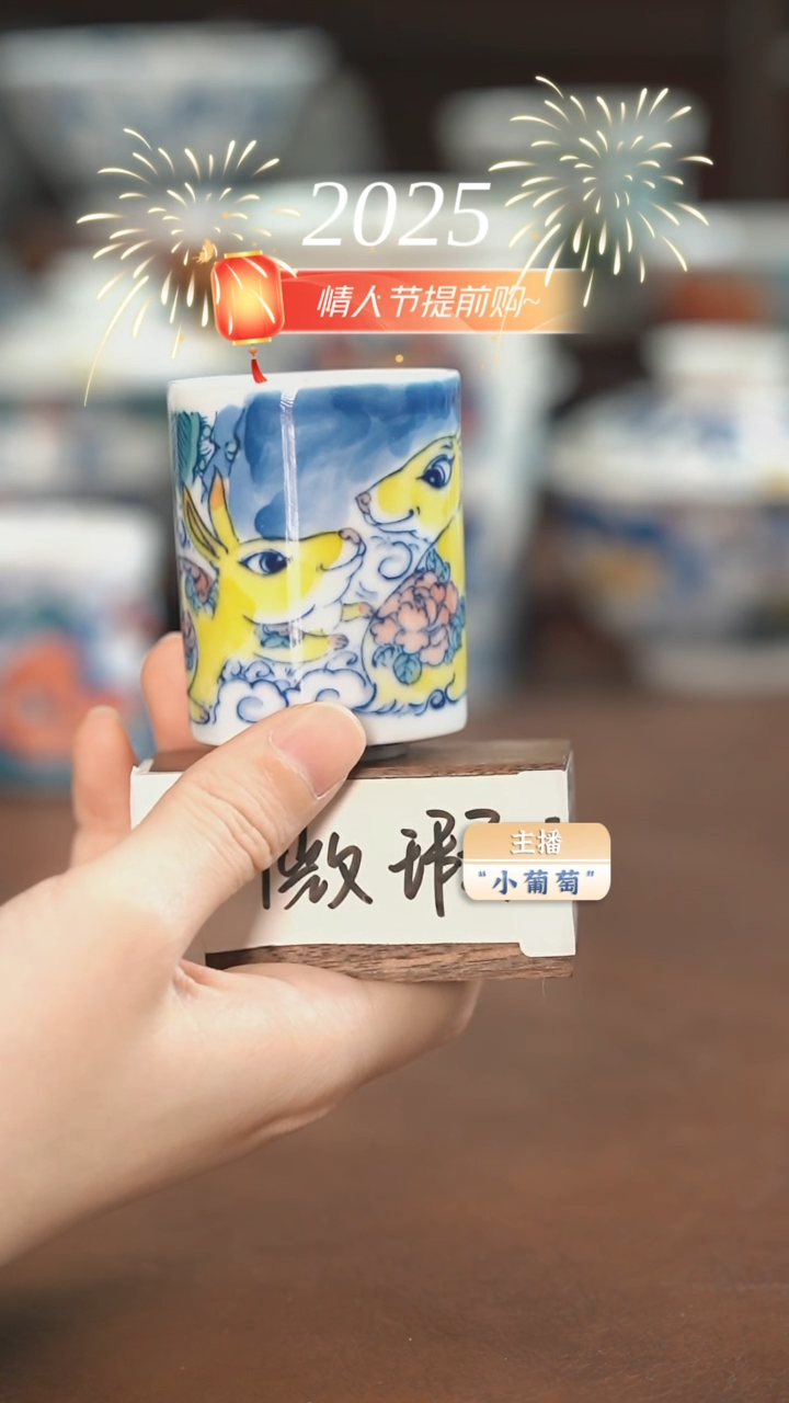 【闪购商品】昨明 十二生肖杯兔（微瑕福利）