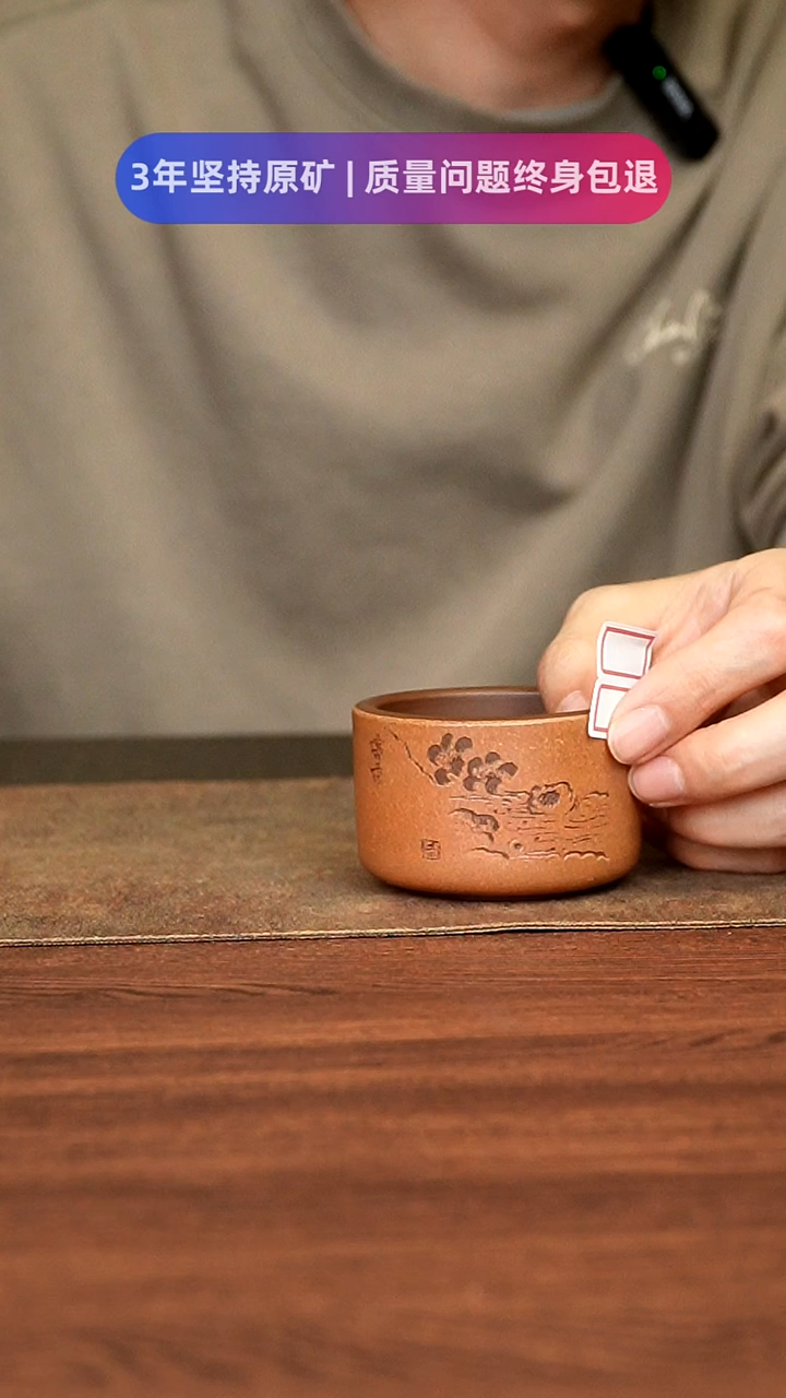 【闪购商品】紫砂茶杯11111111111111111