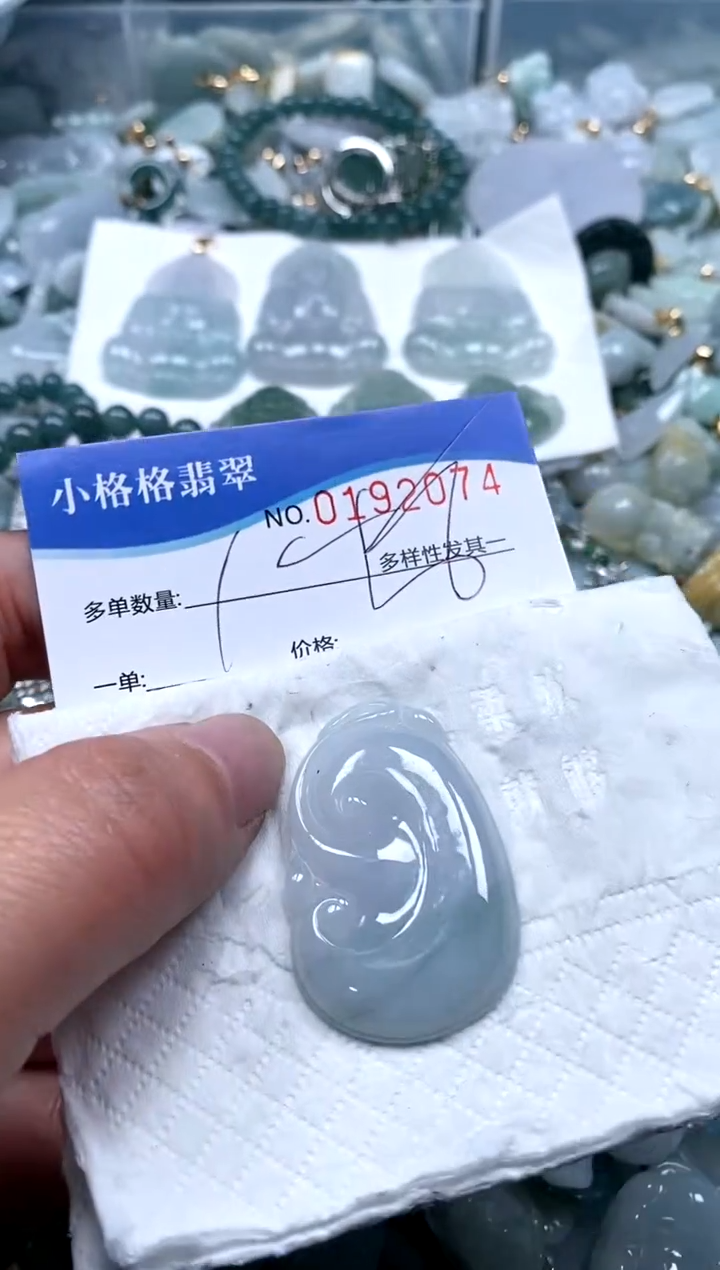 【闪购商品】翡翠颈饰未镶嵌闪购商品0192074