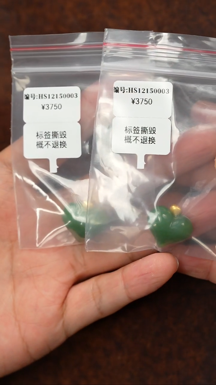 颈饰未镶嵌和田玉HS  多样性发货拍一发一 