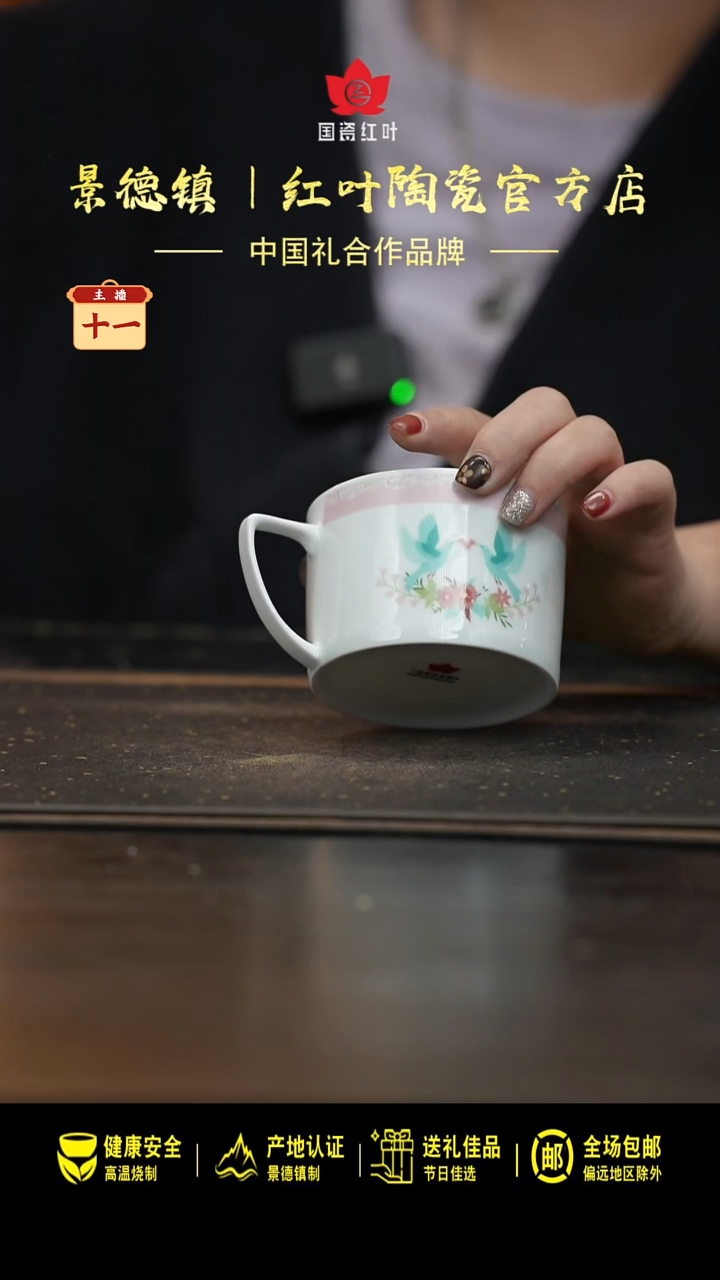 陶瓷1个微瑕依恋咖啡杯