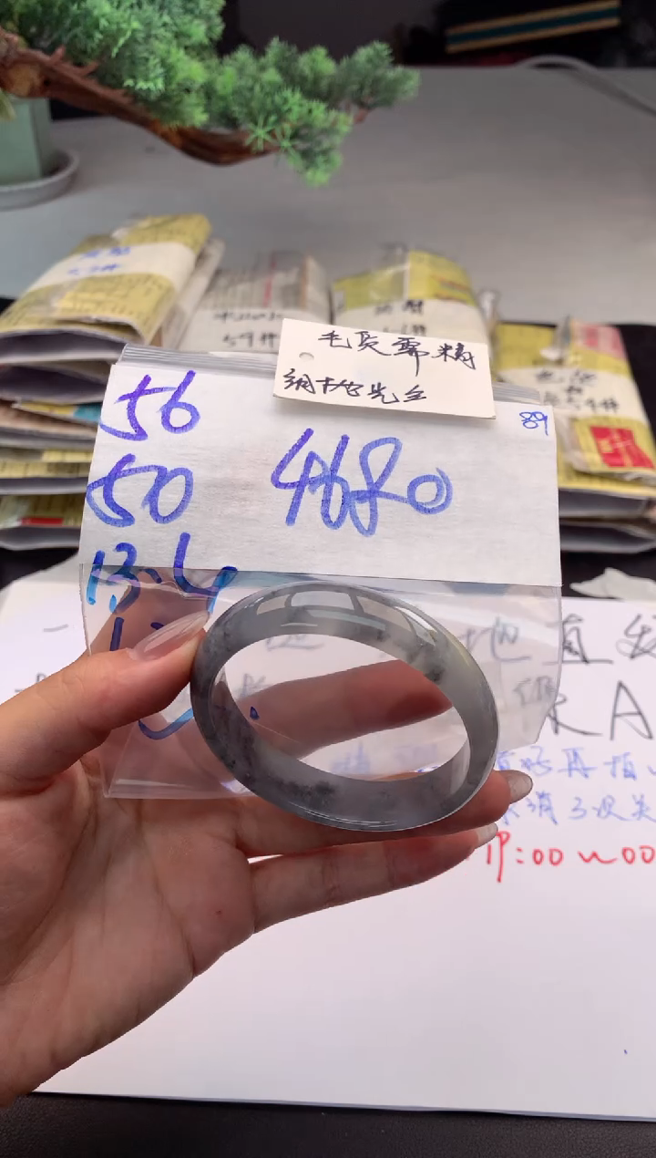 【闪购商品】定制翡翠未镶嵌毛货需精细抛光+多人