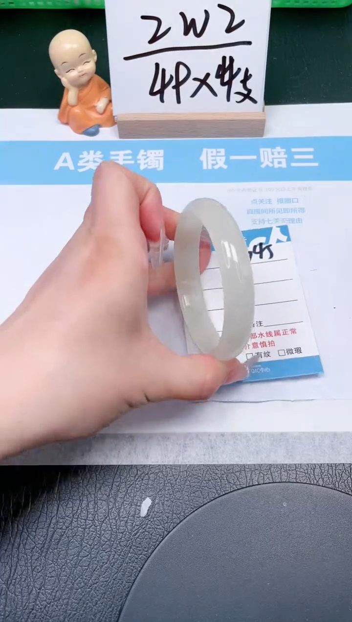 【闪购商品】石英质玉手镯未镶嵌345-60