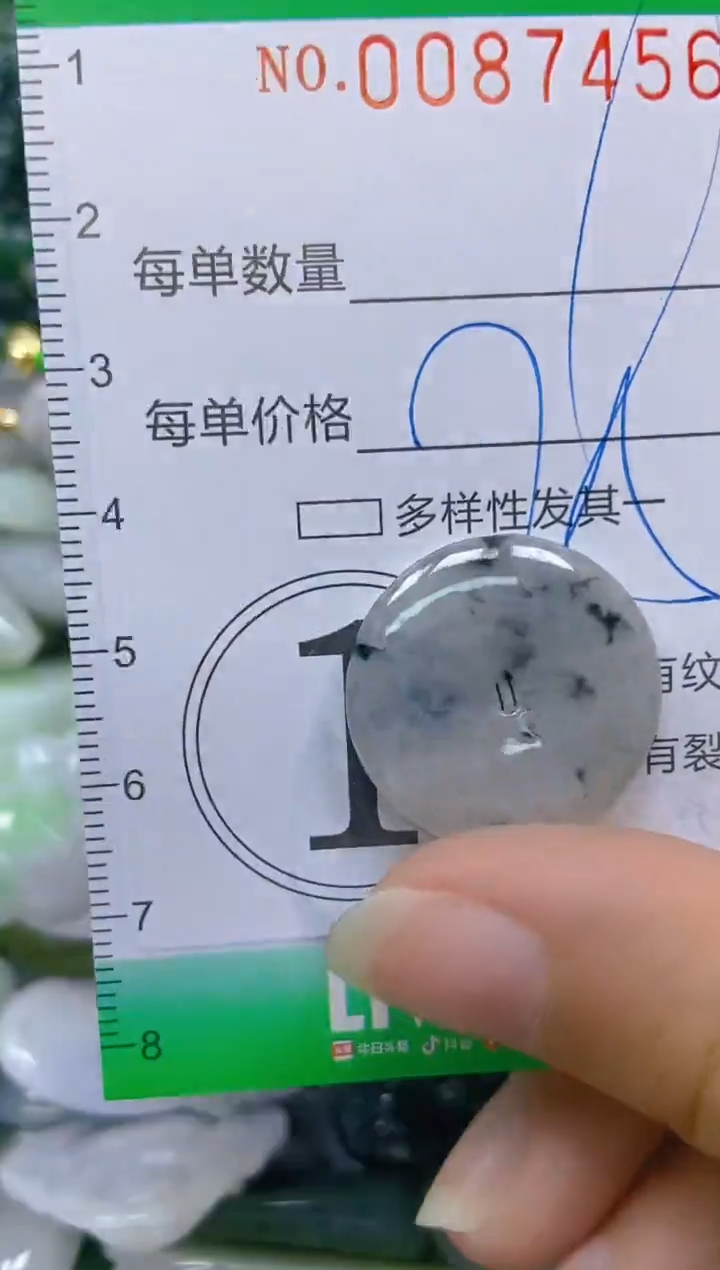 【闪购商品】翡翠颈饰未镶嵌闪购0087456