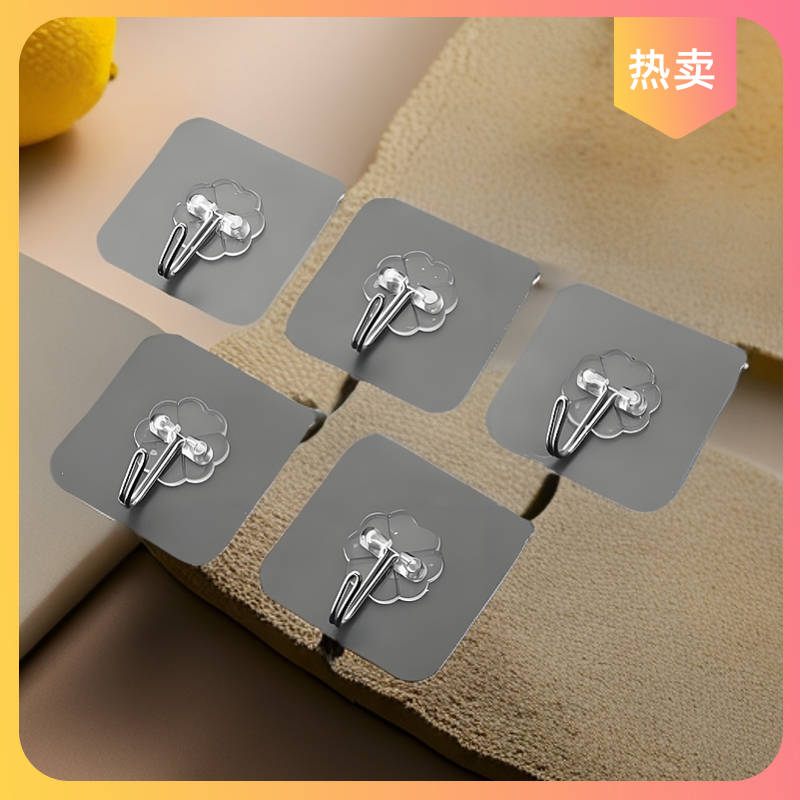 无痕挂钩【B110】直播间讲解为准默认微瑕免打孔