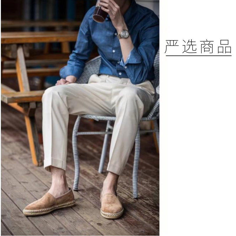 【裤子】编号145秋冬【SY-YOOHUI】12.23【男士孤品】男士休闲 外套