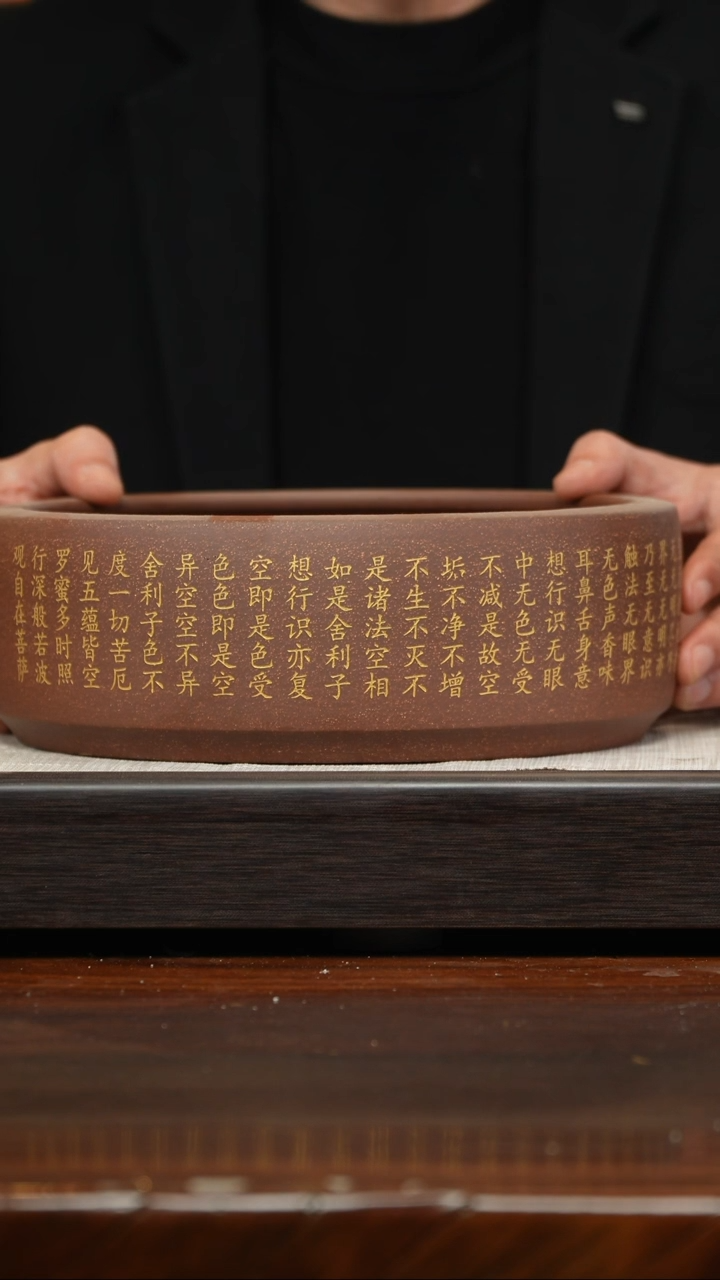 【闪购商品】紫砂茶壶清水泥刻字水洗