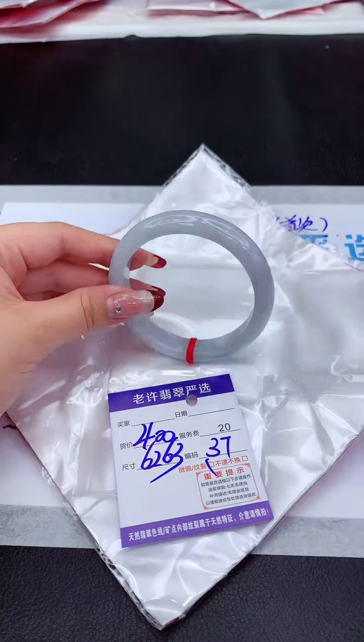 【闪购商品】翡翠手镯未镶嵌1111111111111