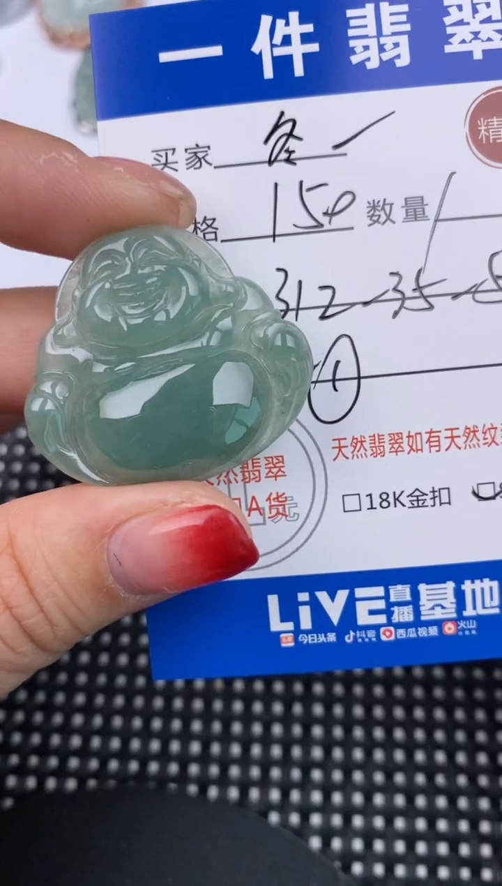 【闪购商品】翡翠颈饰银S925镶嵌挂件