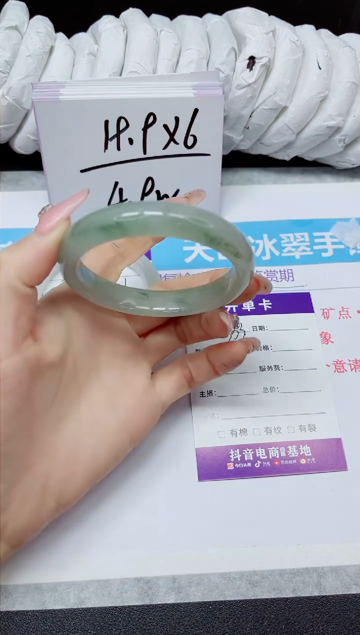石英质玉手镯未镶嵌333