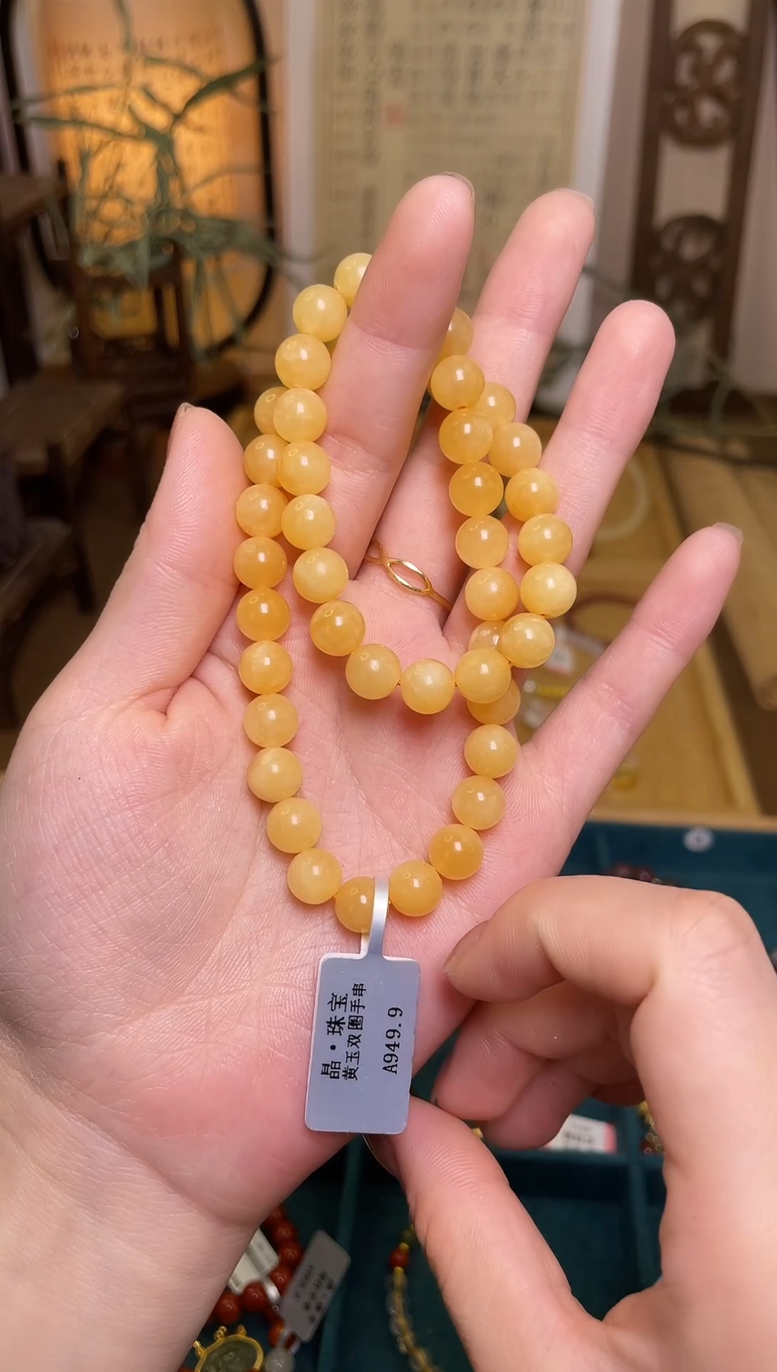 双圈未镶嵌水晶黄水晶手链