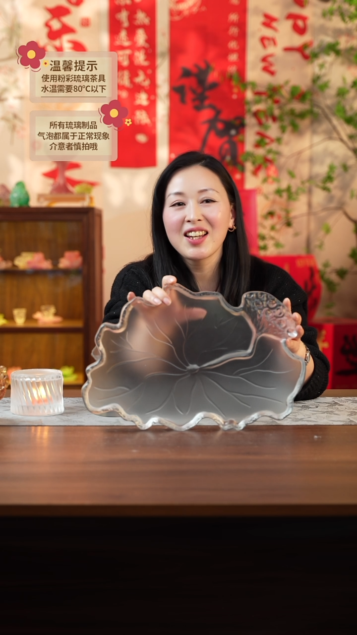 【闪购商品】7号闪购同心芙蓉干泡盘