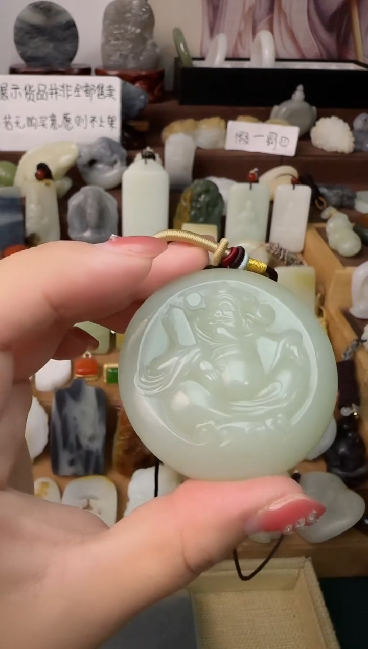 【闪购商品】和田玉颈饰未镶嵌吊坠