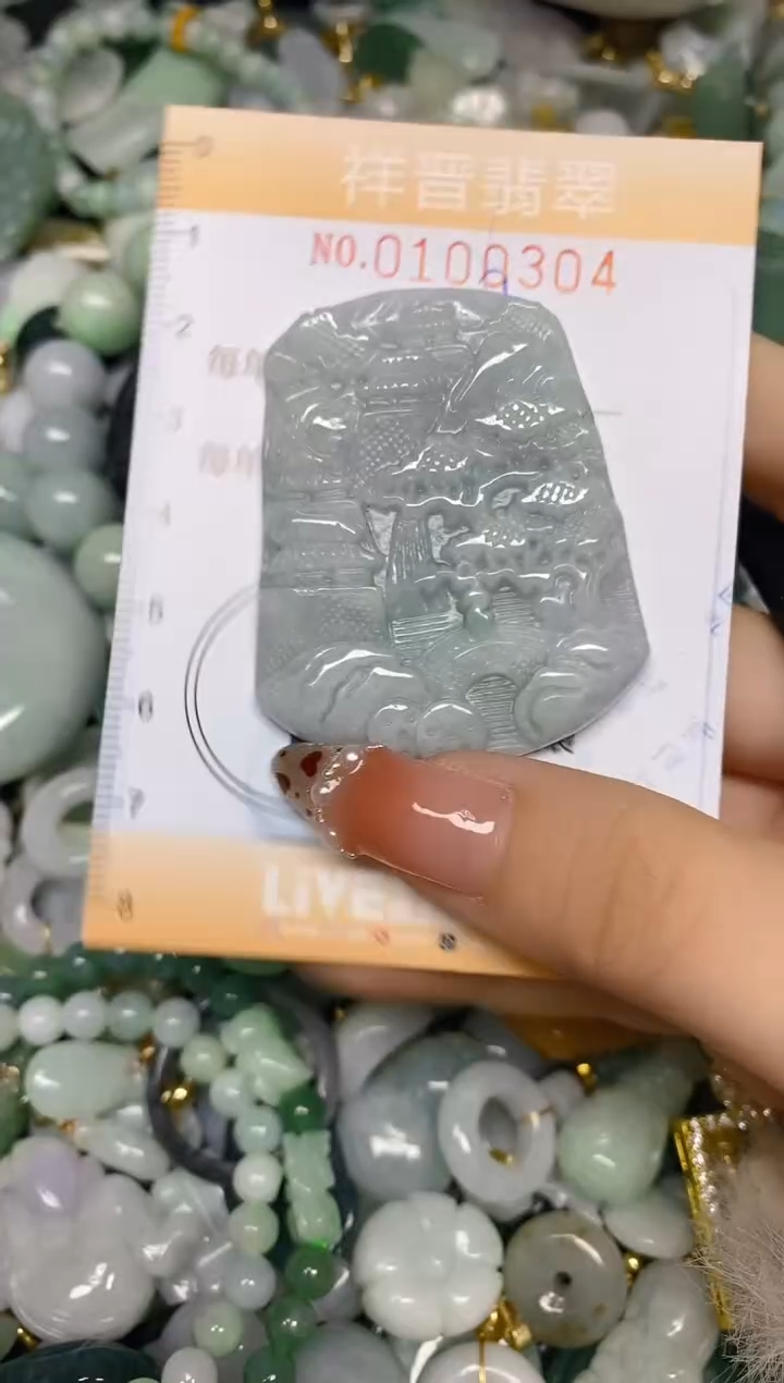 【闪购商品】翡翠颈饰未镶嵌闪购0100304