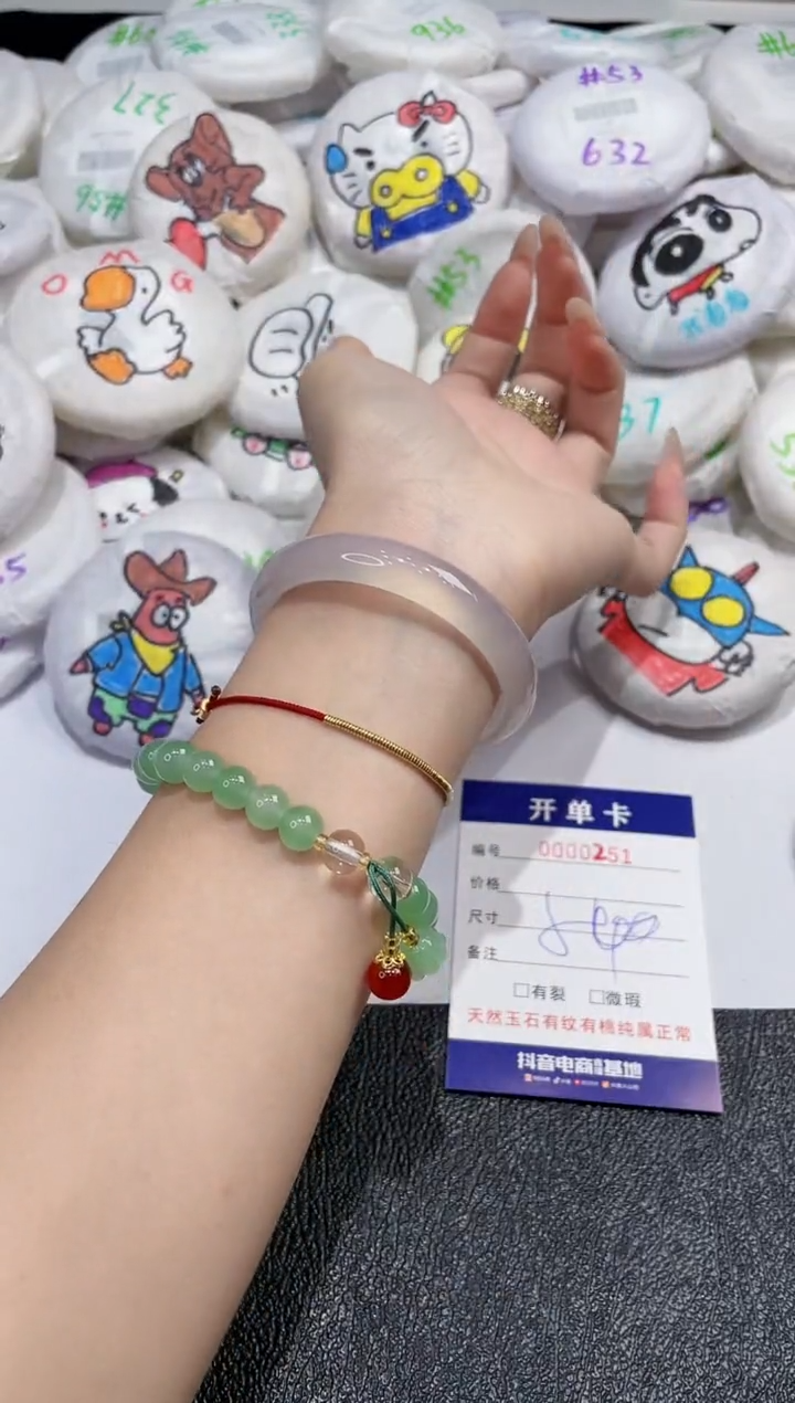 玛瑙/玉髓手镯未镶嵌-250