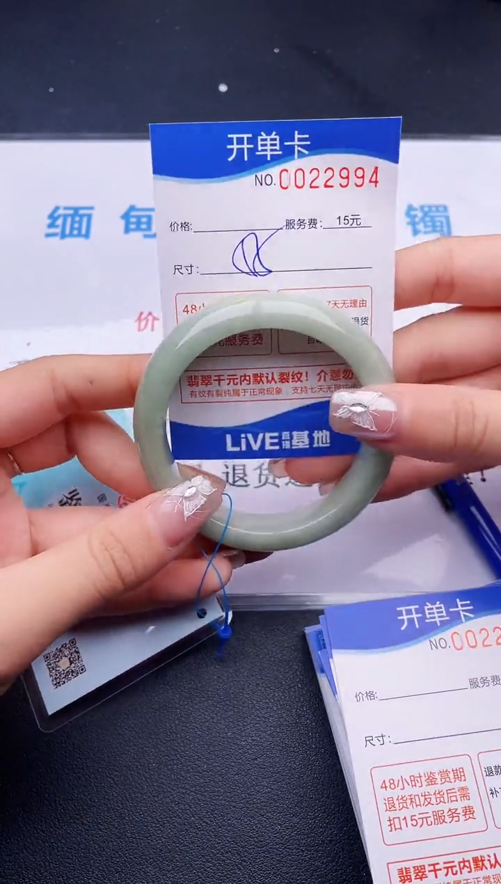 翡翠手镯未镶嵌94拍哪个图片就是发哪个