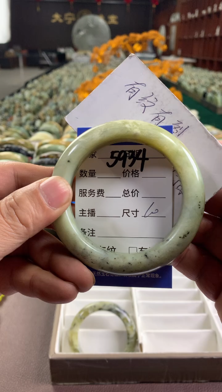 未镶嵌蛇纹石玉手镯5934