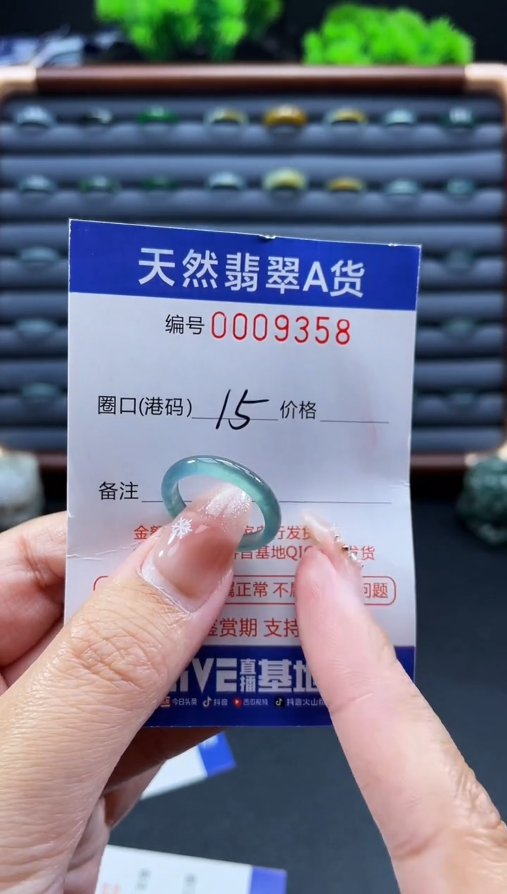 未镶嵌戒指翡翠戒圈