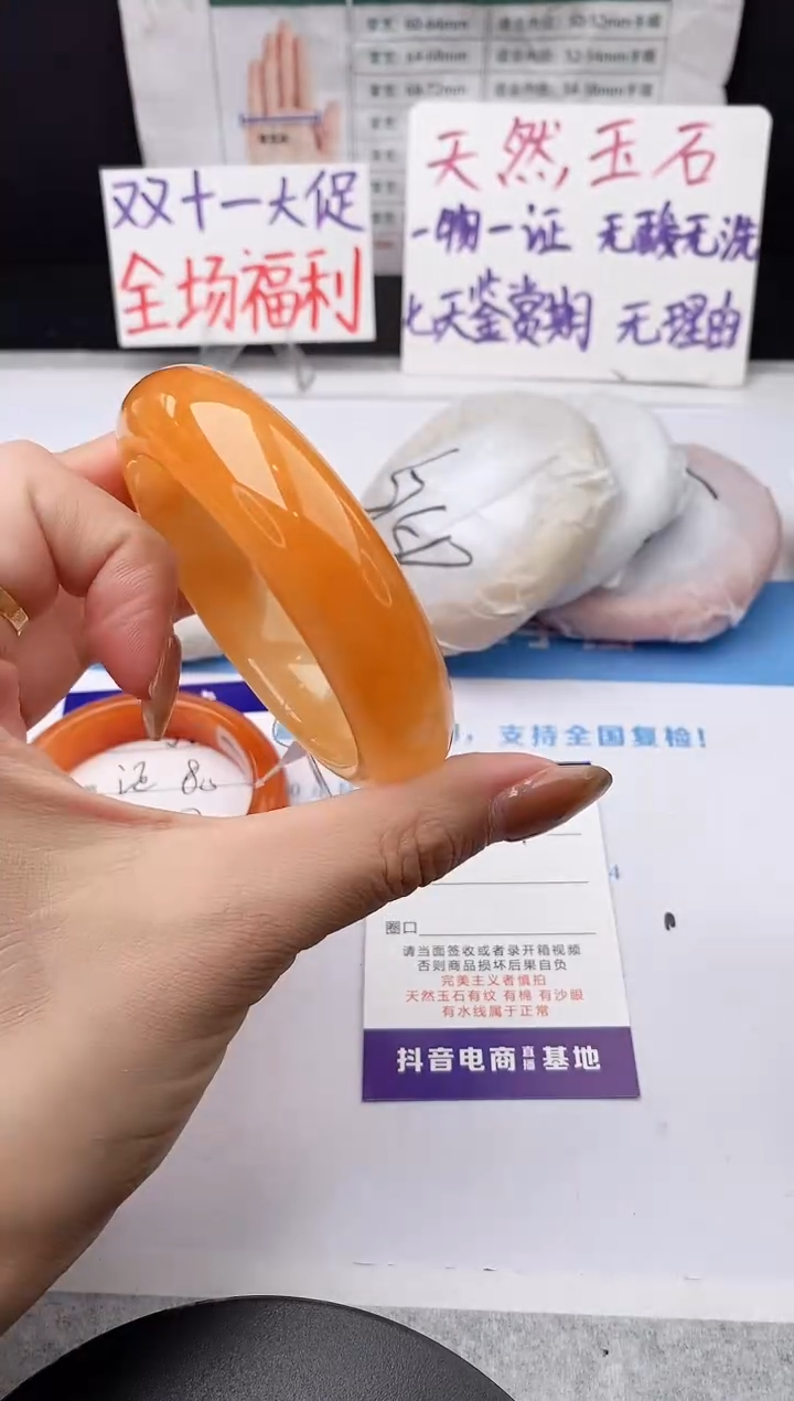 未镶嵌手镯石英质玉j69-HHB56+