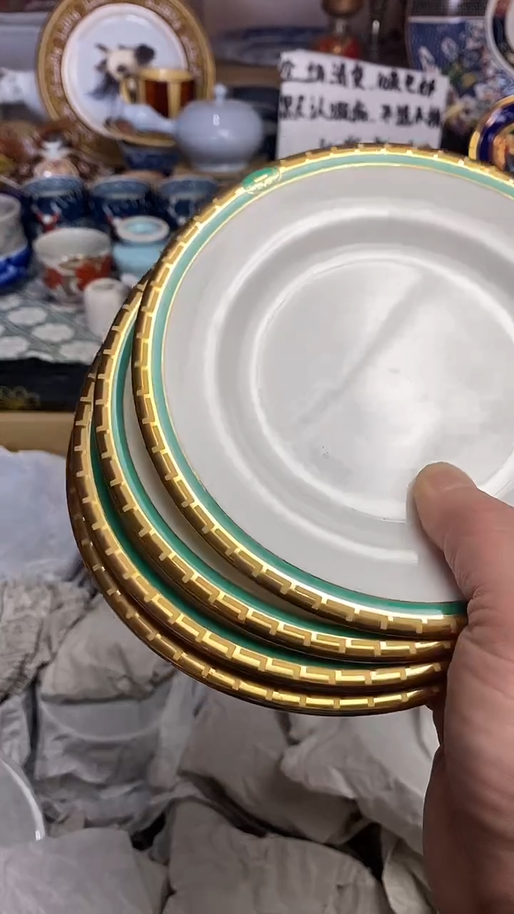 【闪购商品】666666666666 429