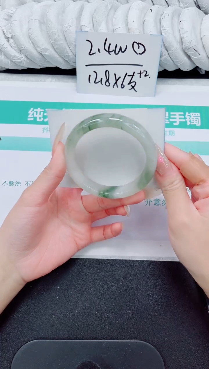 石英质玉手镯未镶嵌155-58