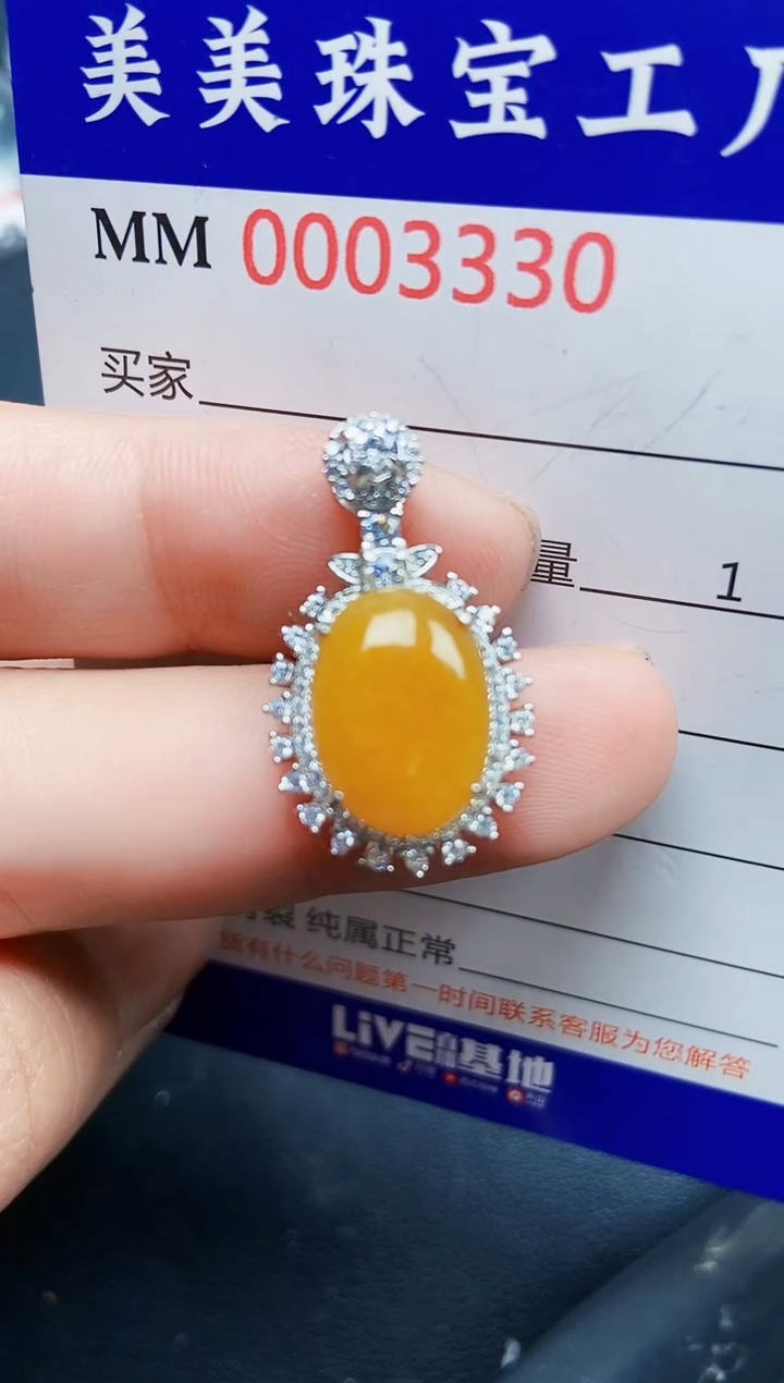 翡翠银S925镶嵌颈饰3330