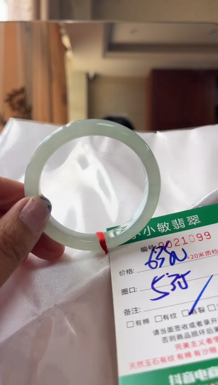未镶嵌手镯翡翠A货手镯