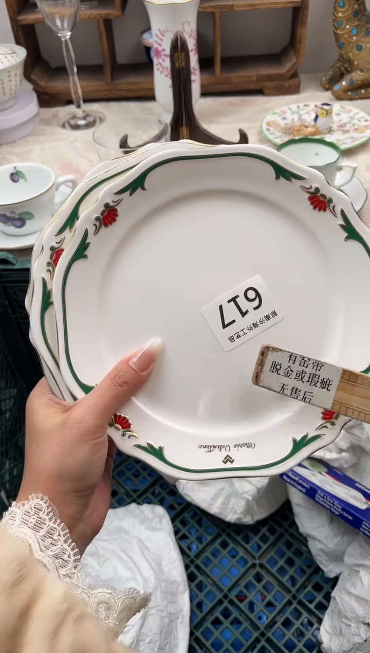 ?****?C          617