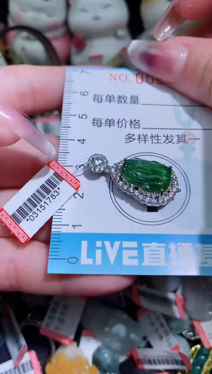 【闪购商品】翡翠颈饰未镶嵌闪购007598