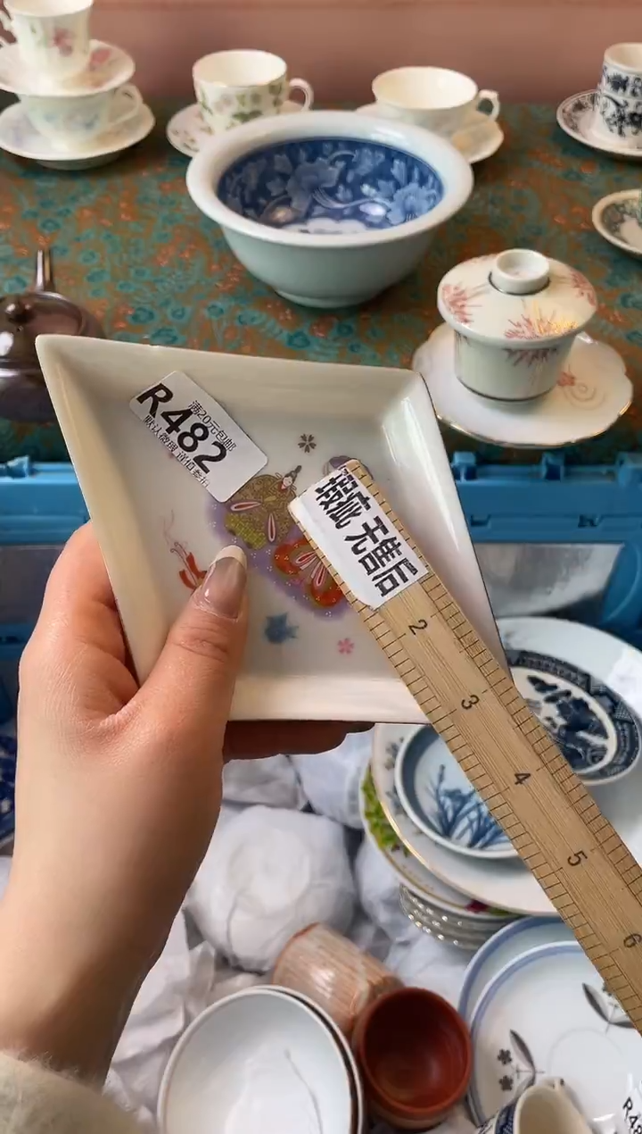 瓷片香***轩瓷器瓷器R482