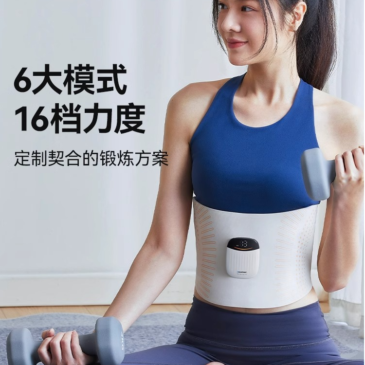 Blaupunkt/蓝宝蓝宝腰部按摩仪暴汗塑腰暖宫暖腰健腹护腰带按摩器