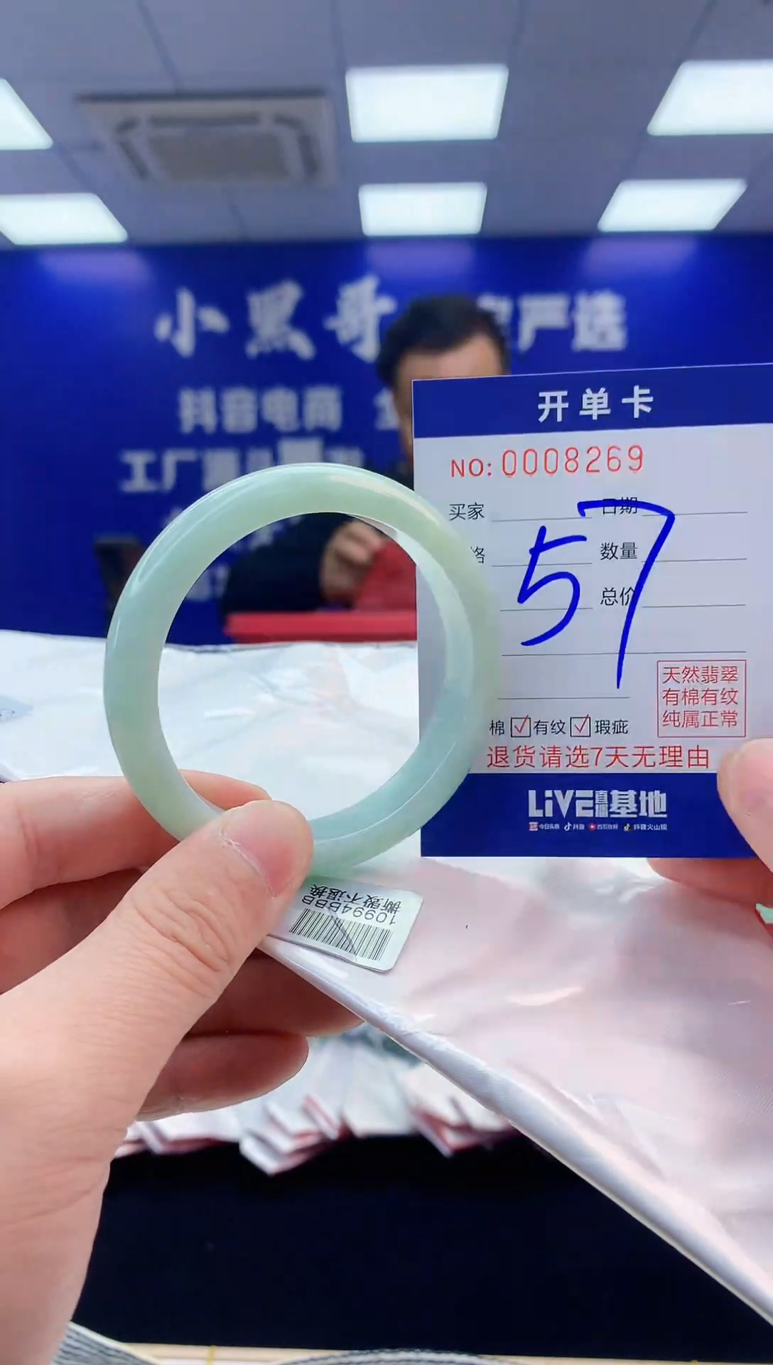 【闪购商品】翡翠手镯未镶嵌翡翠天然A货手镯