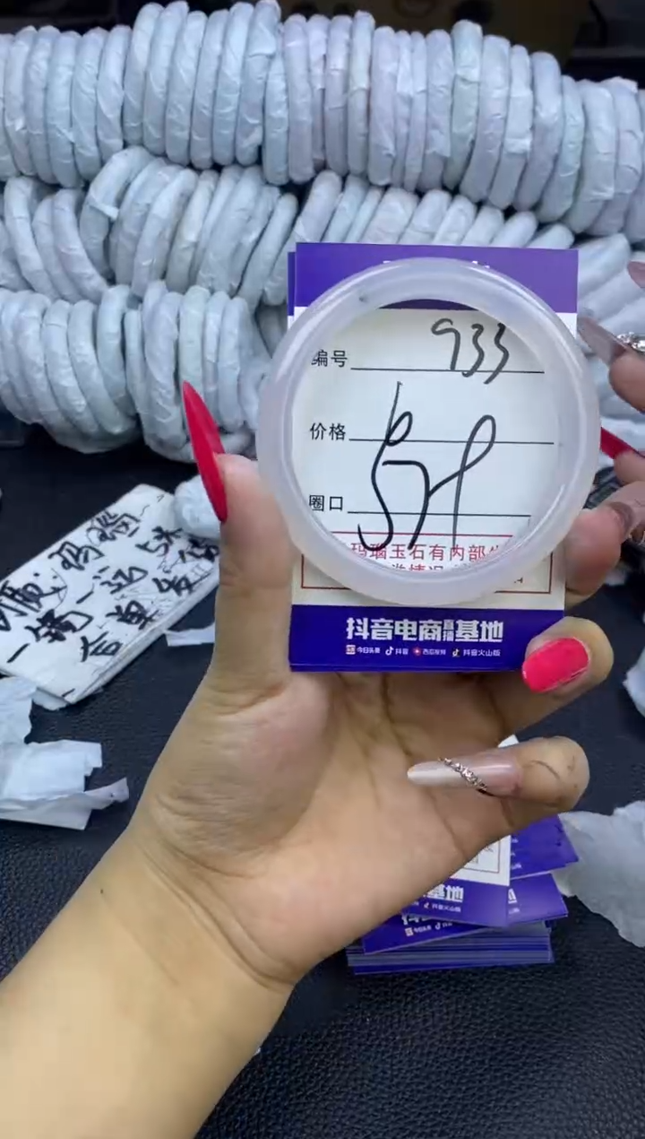 玛瑙/玉髓手镯未镶嵌933