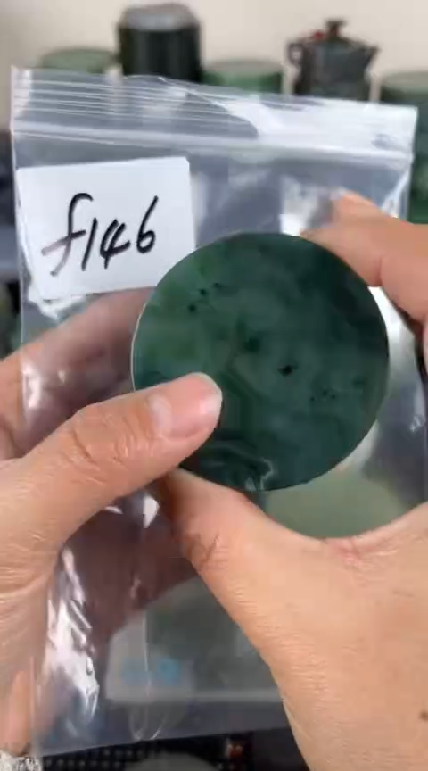 【闪购商品】和田玉珠宝半成品未镶嵌镯心