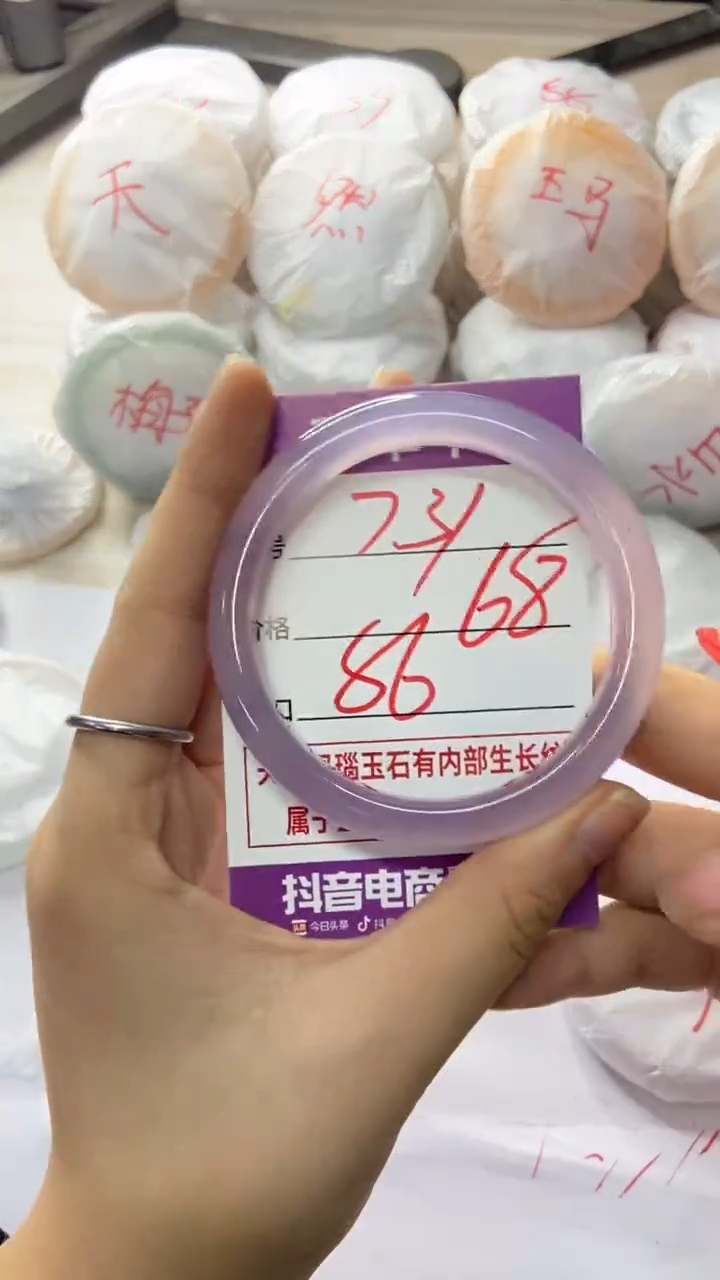 手镯玛瑙/玉髓未镶嵌731