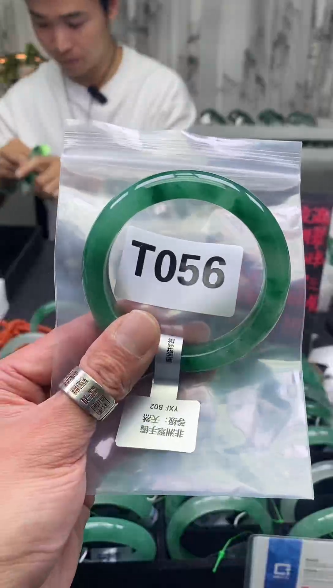 未镶嵌手镯石英质玉（非洲翠）59圈口T056