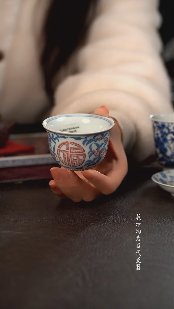 贵红窑青花釉里红团花福禄寿喜撇口杯